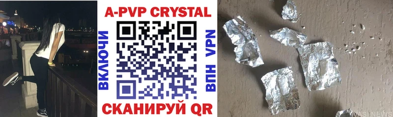 Наркошоп Шебекино COCAIN A PVP Гашиш