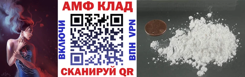 АМФ Premium  купить   Шебекино 