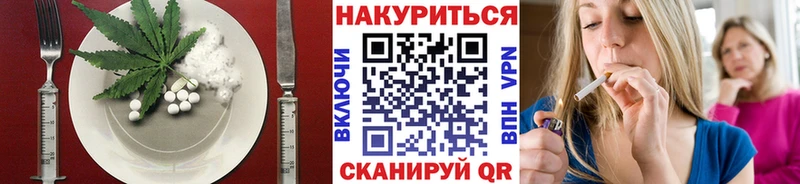 OMG как зайти  Шебекино  Еда ТГК марихуана 