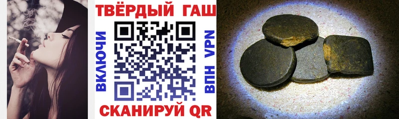 сайты даркнета официальный сайт  где продают наркотики  Шебекино  ГАШ ice o lator 