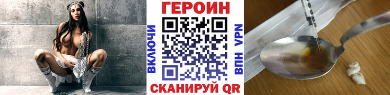 ГЕРОИН Афган МЕГА сайт Шебекино