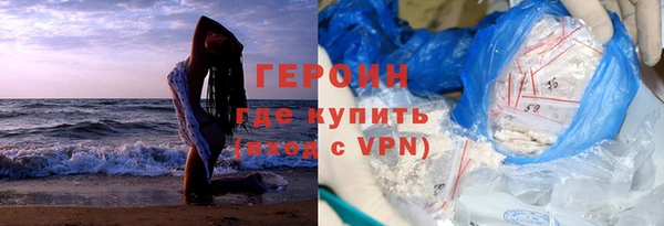 спайс Абаза