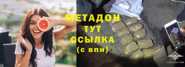 спайс Абаза