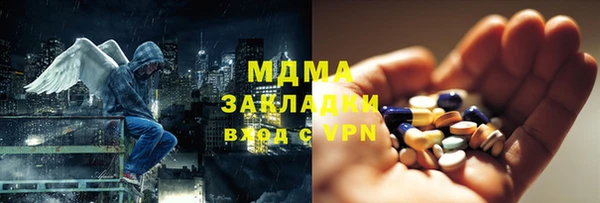 спайс Абаза