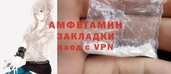 спайс Абаза