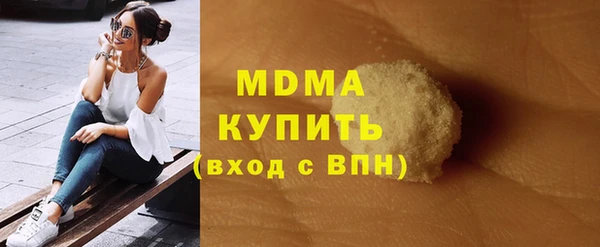 спайс Абаза