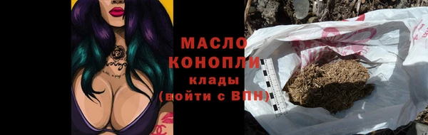 спайс Абаза