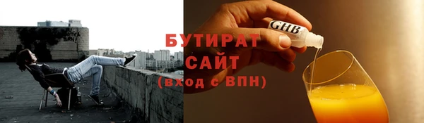 спайс Абаза