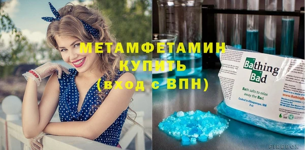 2c-b Абинск