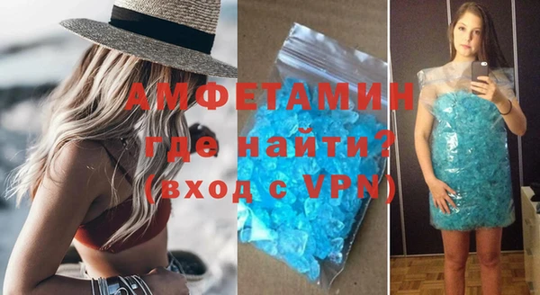 спайс Абаза