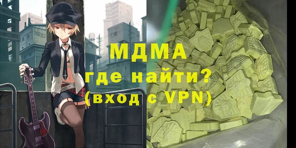 мдпв Абдулино
