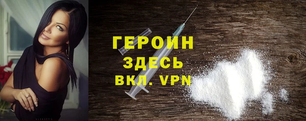 спайс Абаза