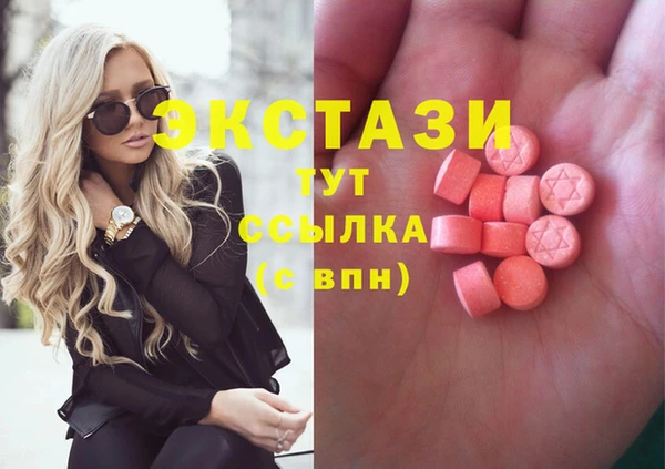 мдпв Абдулино