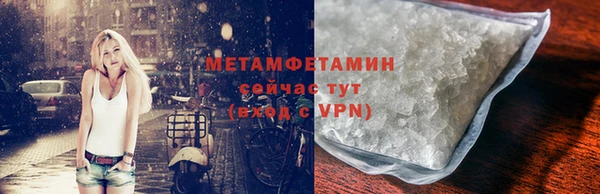 спайс Абаза