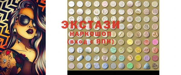 2c-b Абинск
