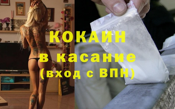 2c-b Абинск