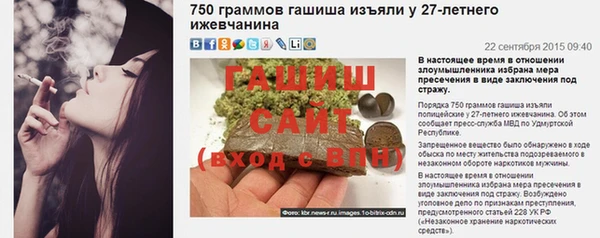 2c-b Абинск