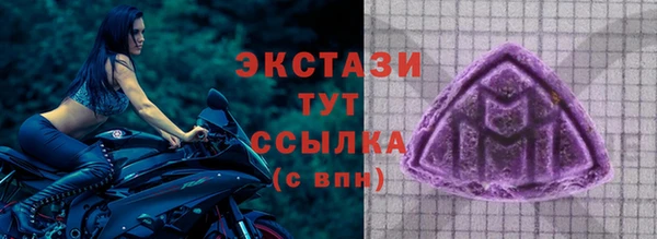 спайс Абаза