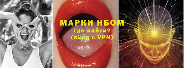 марки lsd Алексин