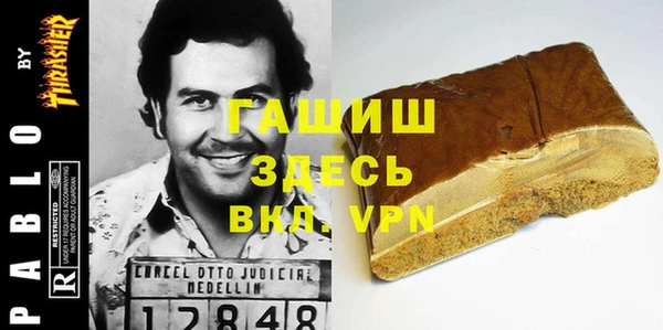 бутират Алзамай