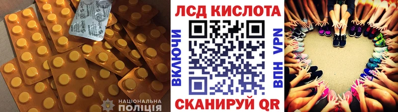 LSD-25 экстази ecstasy  сколько стоит  Шебекино 