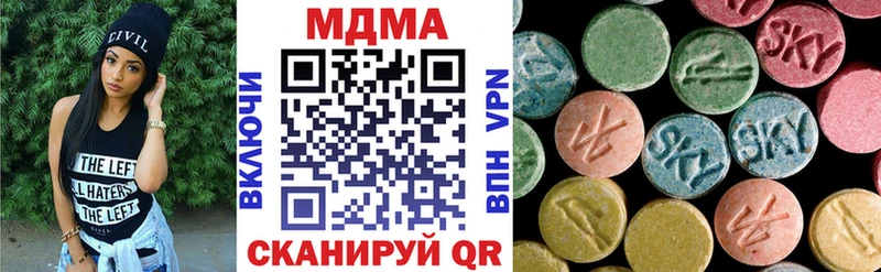 omg зеркало  где найти наркотики  Шебекино  МДМА кристаллы 