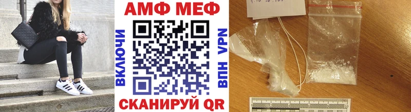 МЕТАМФЕТАМИН пудра  цены   Шебекино 