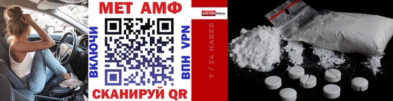 МЕТАМФЕТАМИН Methamphetamine Шебекино