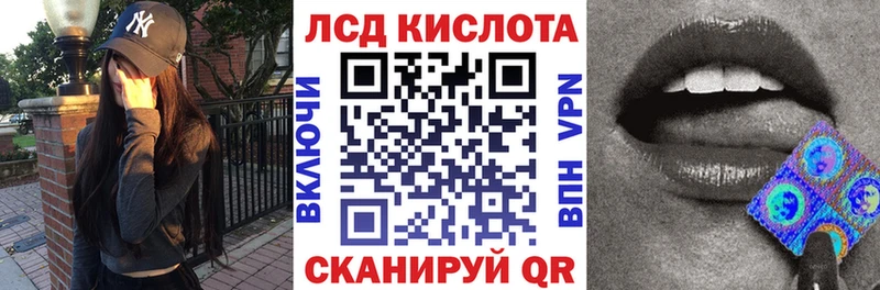 Марки NBOMe 1,8мг  Шебекино 