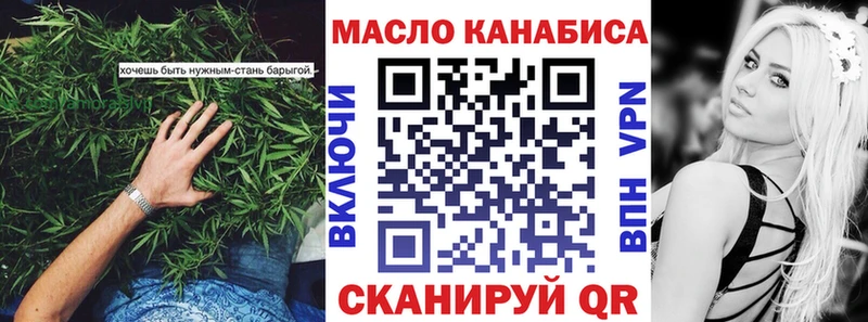 Дистиллят ТГК вейп  купить  цена  MEGA ТОР  Шебекино 